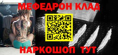 скорость mdpv Малгобек