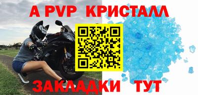 скорость mdpv Малгобек