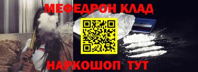 амфетамин Мариинск