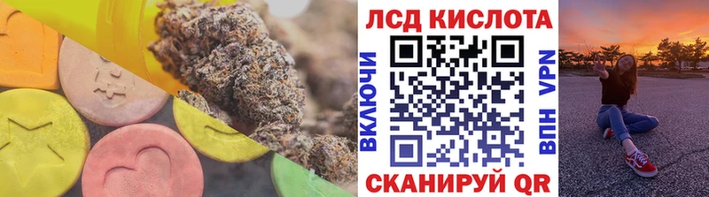наркотики  мориарти наркотические препараты  LSD-25 экстази кислота  Дальнереченск 