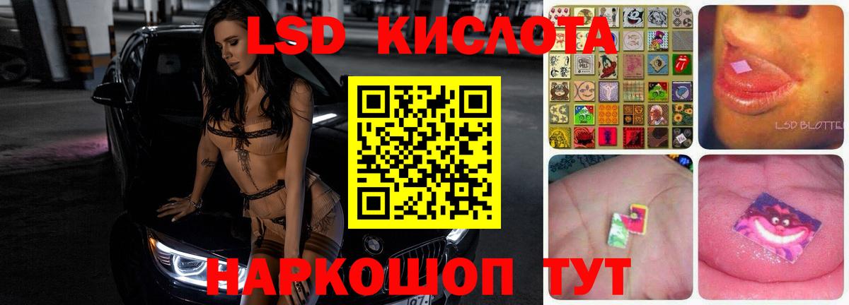 OMG ТОР  Вход с VPN  Дальнереченск  LSD-25 экстази ecstasy  LSD-25 экстази кислота 
