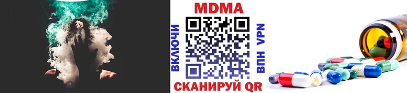 МДМА crystal  Дальнереченск 