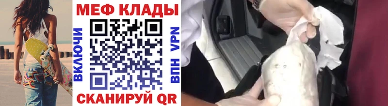 МЯУ-МЯУ VHQ  Дальнереченск 