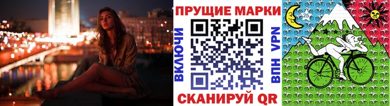 хочу   даркнет официальный сайт  Наркотические марки 1500мкг  Дальнереченск 