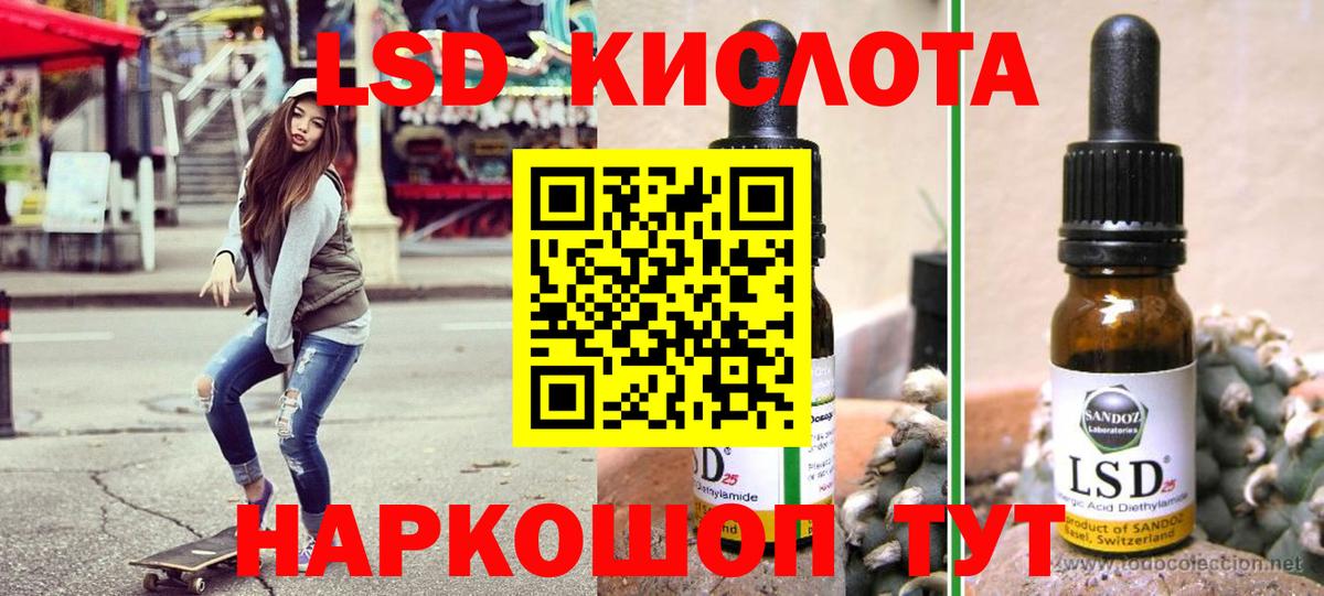 Наркотические марки 1,8мг Дальнереченск