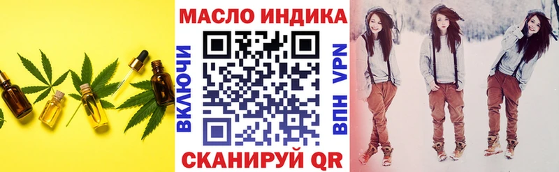 магазин продажи наркотиков darknet клад Дистиллят ТГК гашишное масло Дальнереченск