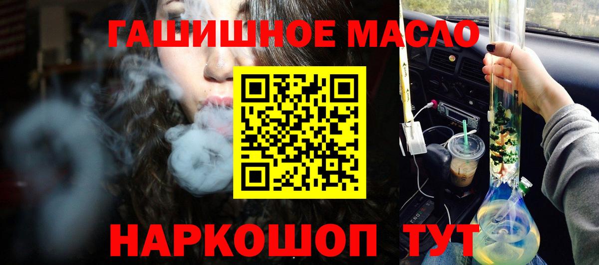 ТГК концентрат Дальнереченск