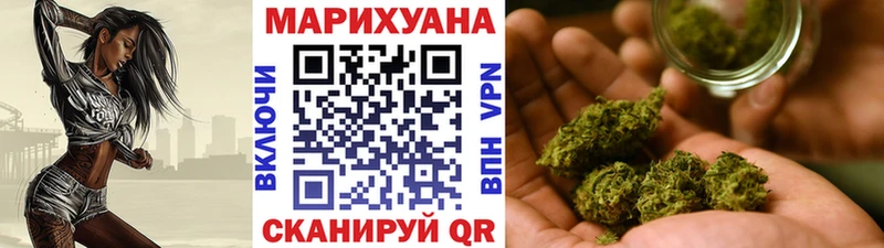 Шишки марихуана сатива  МЕГА как зайти  Дальнереченск 