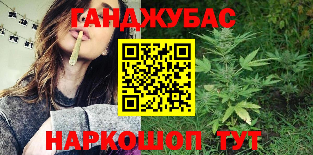 Бошки марихуана VHQ Дальнереченск